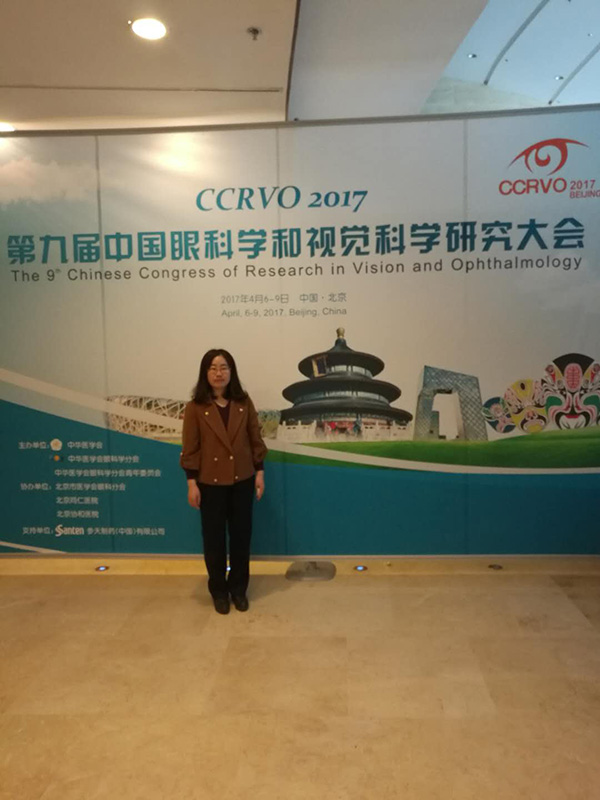 在第九届全国眼科学和视觉科学大会作大会发言.jpg
