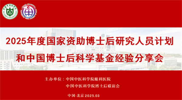 微信图片_20250313135025.jpg