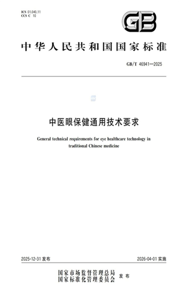 微信图片_2026-02-28_150904_474.jpg