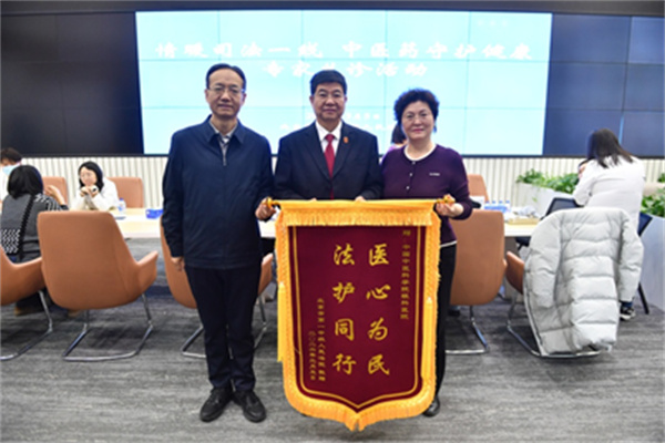 “情暖司法一线 中医药守护健康”—中国中医科眼科医院走进北京市第一中级人民法院